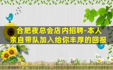 西藏夜总会招聘