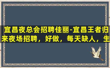 铁岭酒吧招聘