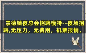 七台河酒吧招聘