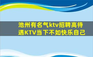 安徽夜总会招聘